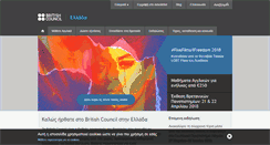 Desktop Screenshot of britishcouncil.gr